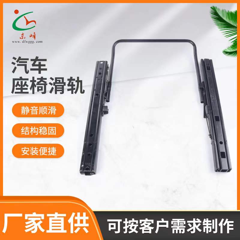 华为超聚变公司郑州汽车座椅滑轨 汽车小冰箱滑轨